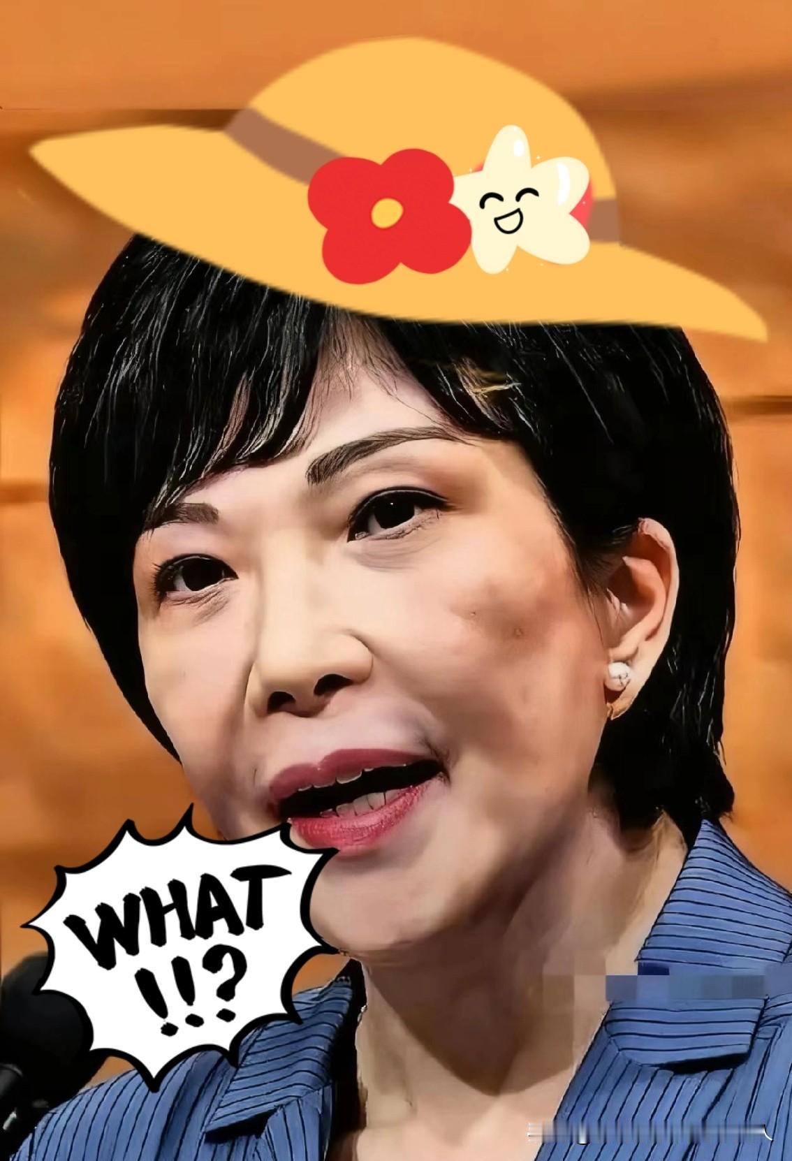 最新消息
日本刚刚宣布！
10月15日，日本国会参众两院运营委员会召开会议，内阁