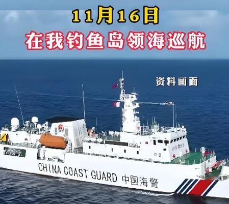 钓鱼岛又出大事了！四艘带炮的中国海警船直接开进去了！日本的船赶紧过来对峙，这阵仗