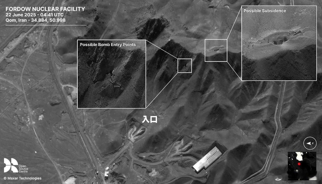 最新的衛星影像證實，美國確實用多枚 GBU-57 型「鑽地彈」直接瞄準了福爾多地