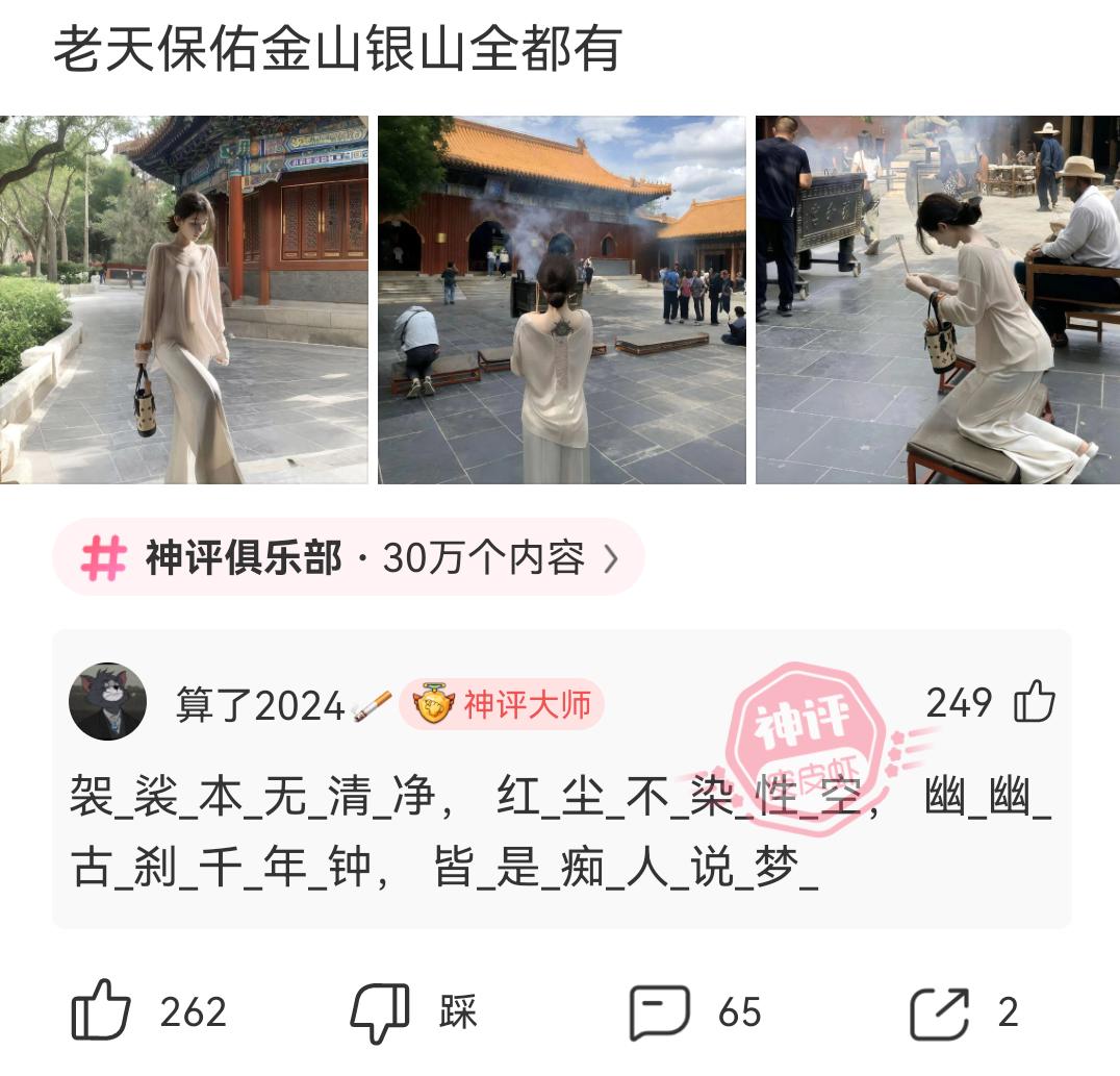 爆笑神评论！！！！！#自古评论区出人才 #网友神评论 #看一遍笑一遍 #看完不笑