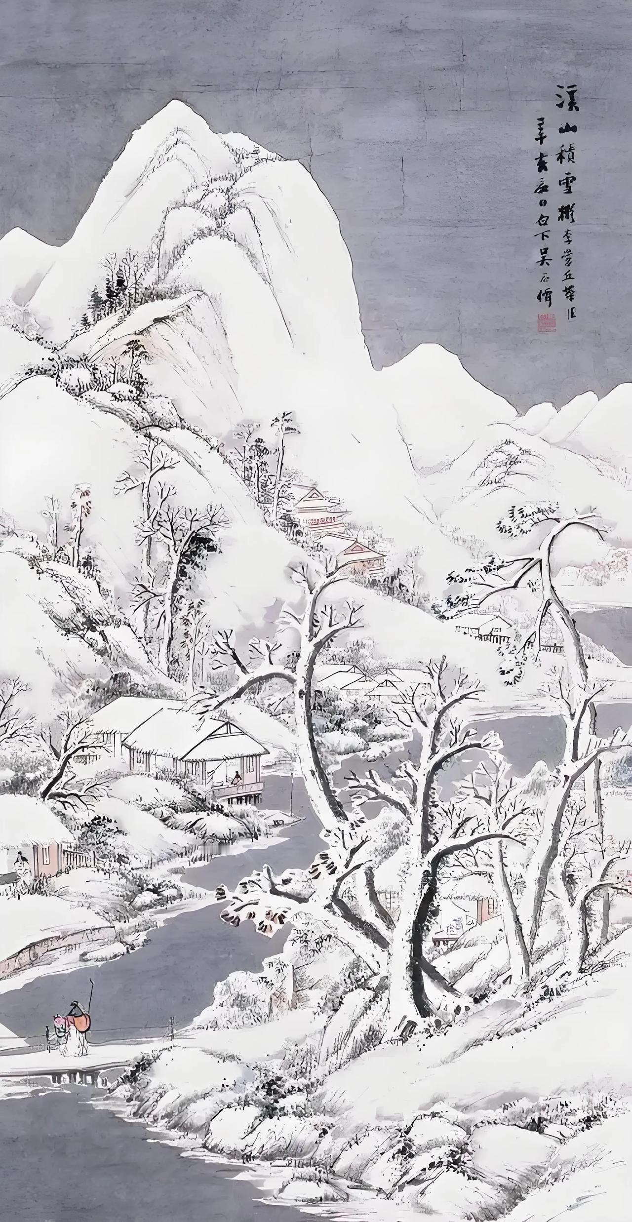 上联:冬雪千山添画意，下联
上联：冬雪千山添画意，
下联：春雨万物润诗情。