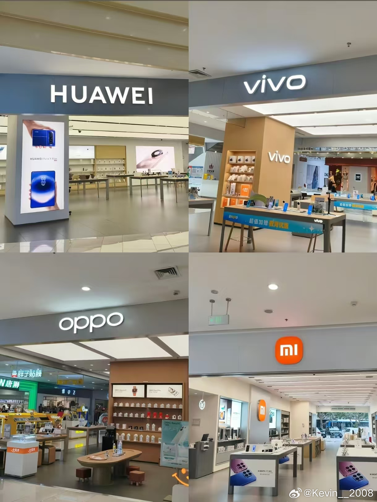 这四大国产品牌，大家会选择哪一个？ 