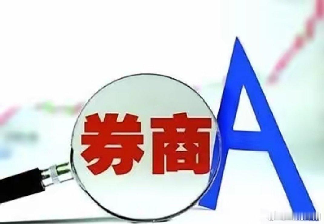券商板块今日以0.45%的涨幅收官，这一温和上涨态势并未充分释放趋势信号，明日能
