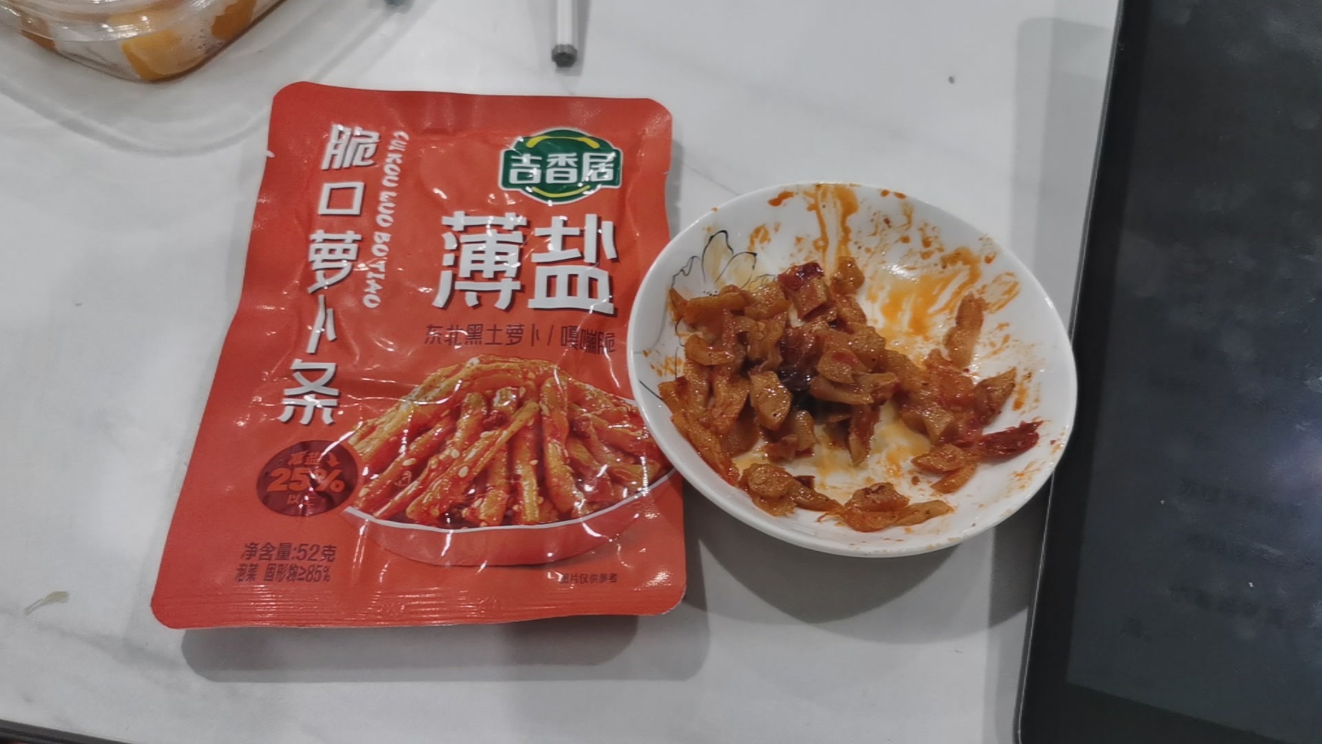 分享一个萝卜干，真的好好吃啊！！！本来只是猫超凑单，结果好惊艳脆脆的，咸口，带点