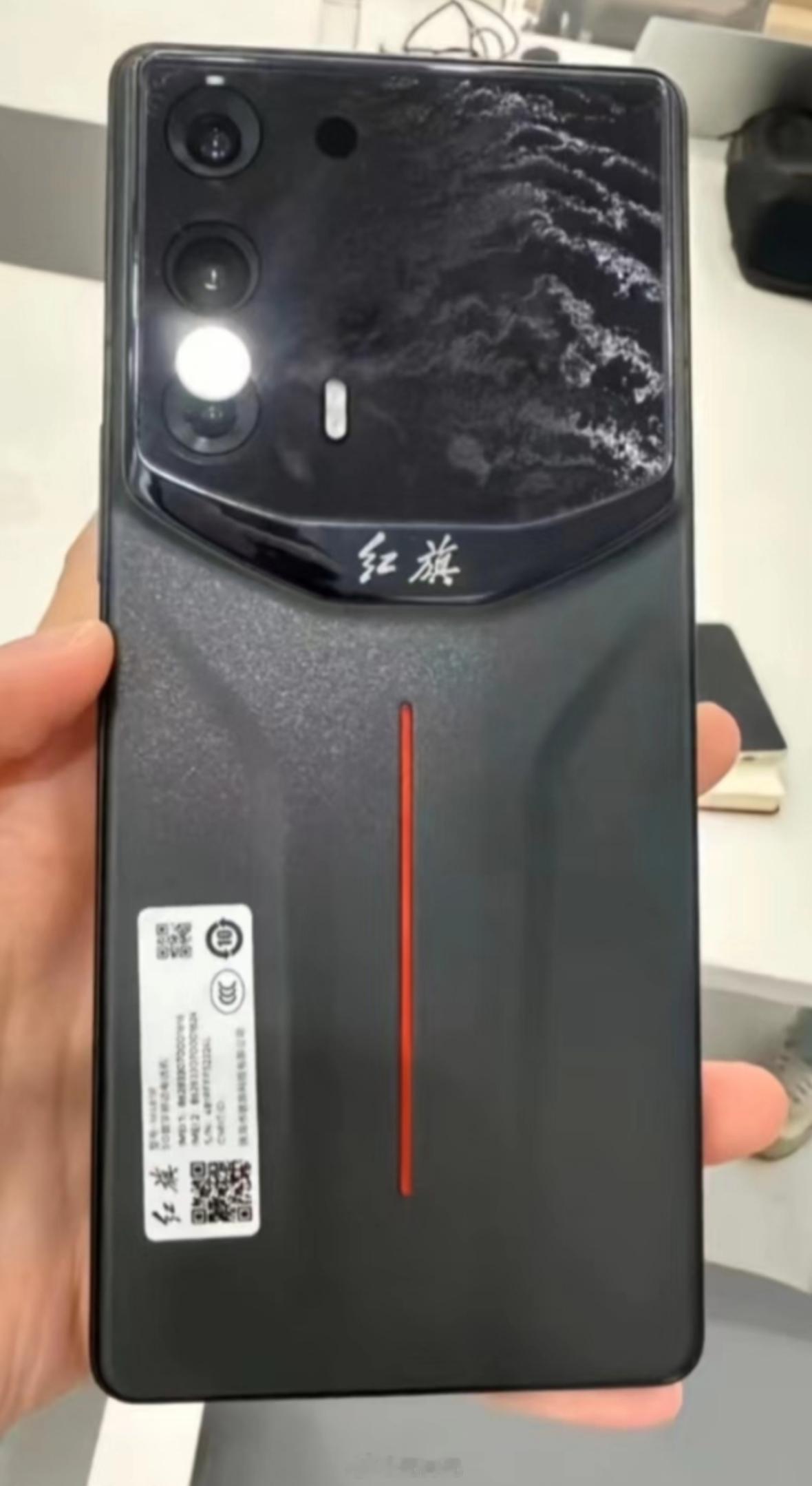 突然觉得，红旗手机是不是更尊贵？？ ​​​