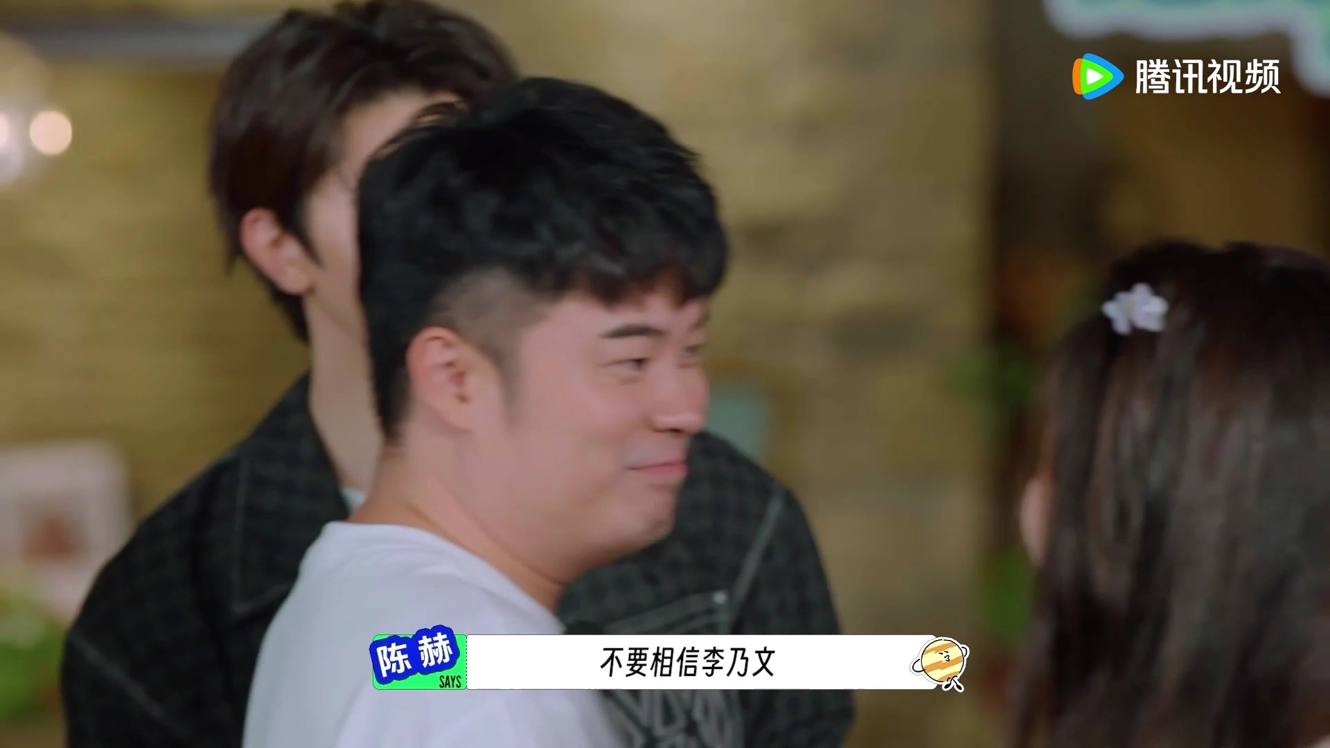 陈赫找卧底先天圣手陈赫玩卧底游戏太有天赋了 ​​​