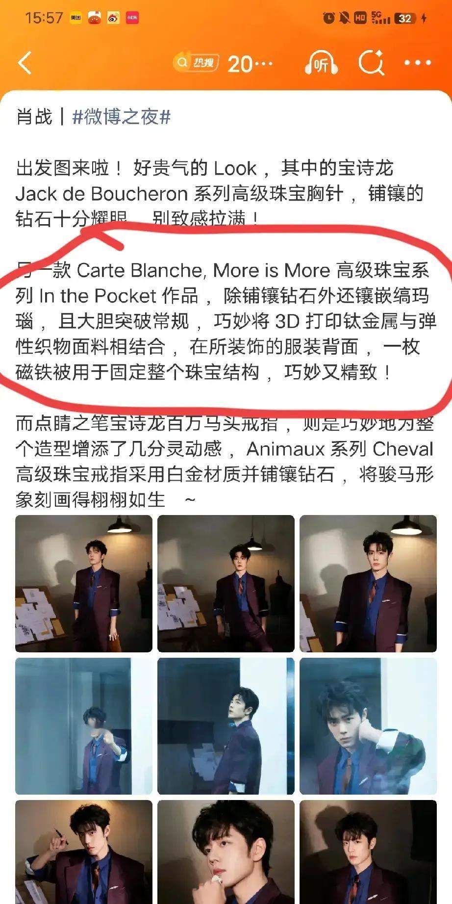 肖战今天在机场被拍，一身黑色卫衣配牛仔外套，帽子口罩戴得严严实实，只露出一双眼睛
