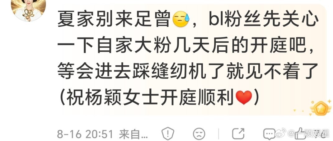 真正的狱友是鹿茸们啊祝她们面基成功