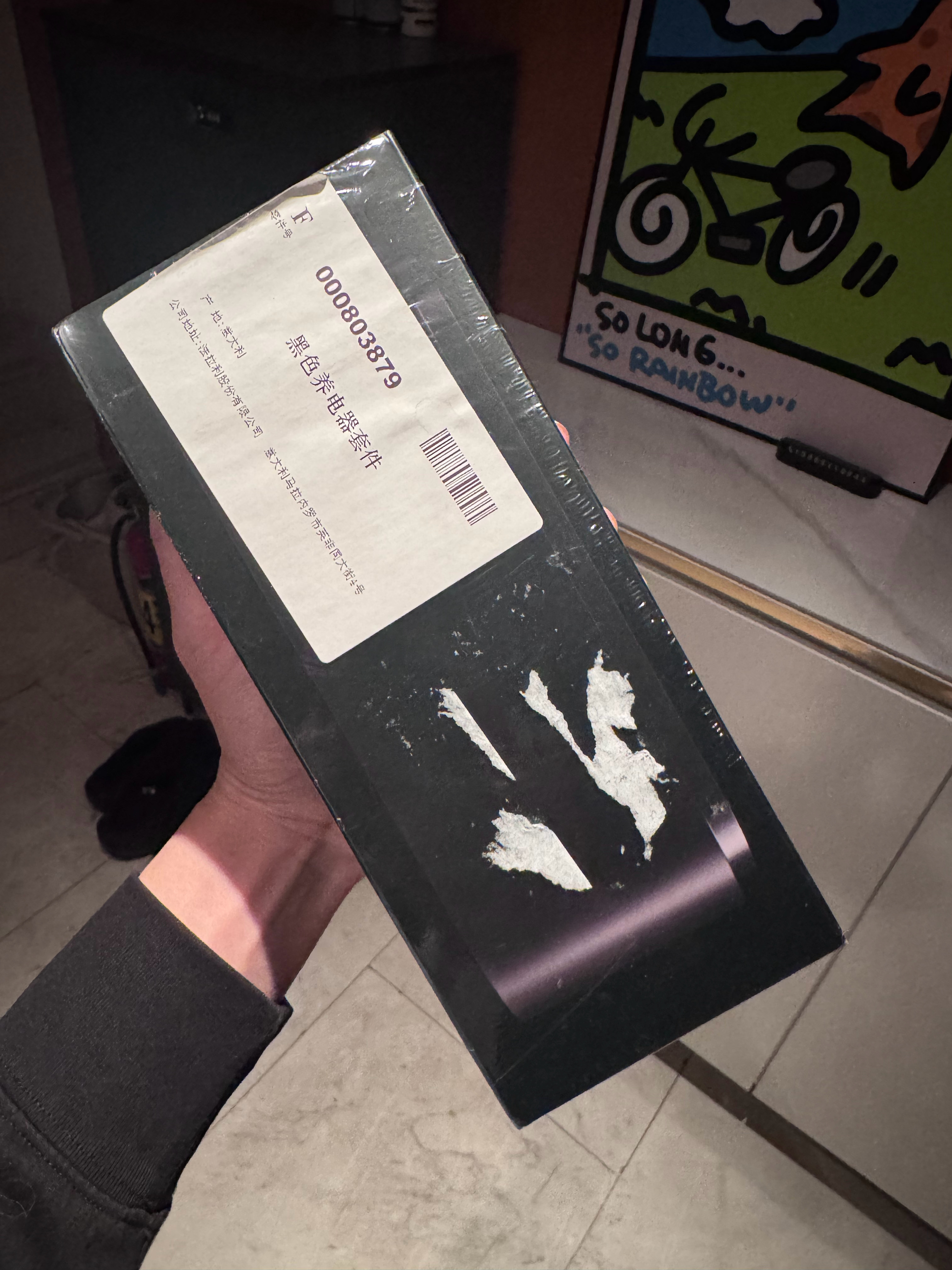 买了个养电器，把车往地库一扔，再过两天就准备回浙江过年咯。你们都开始放假了吗？