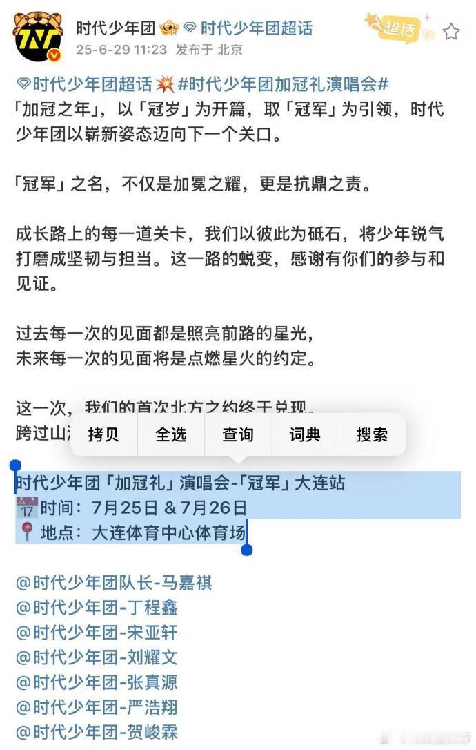 内娱00生演唱会该去谁的这个暑期档绝对就是会让大家觉得非常的热闹，没想到这么多0