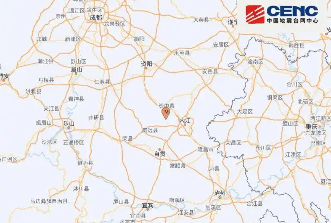 ⚡️ 突发：四川资中1小时内连震3次！

今早（4月17日）清晨，四川内江市资中