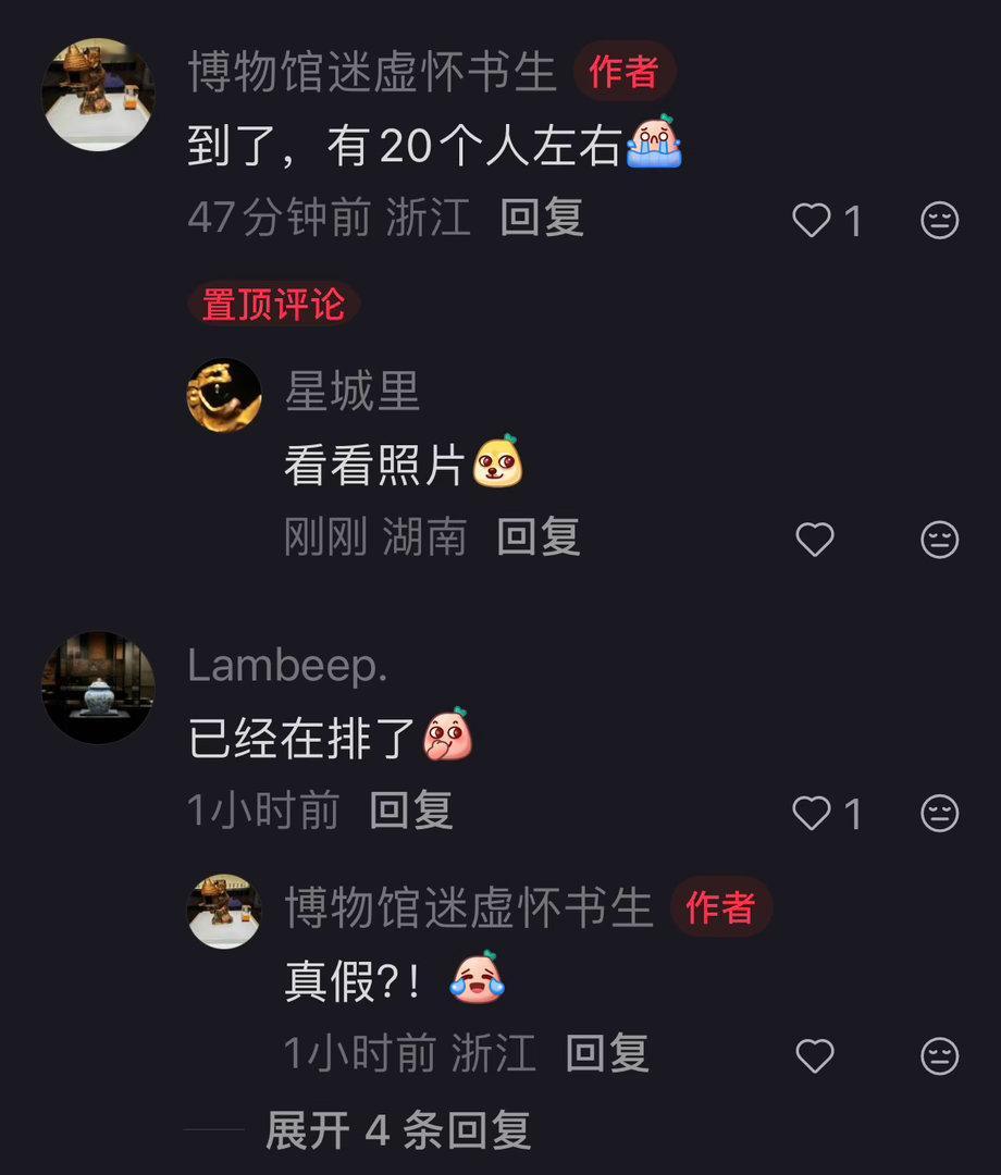 有点不想去了这也太夸张了 