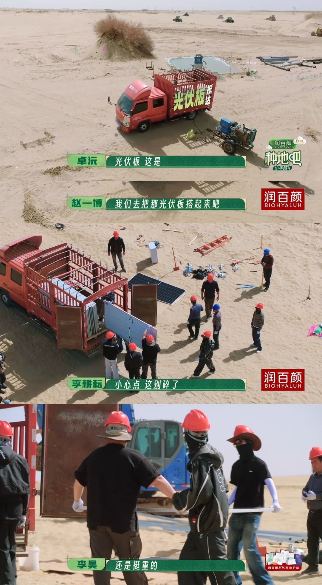 十个勤天光伏搭建完工十个勤天又做了一件有结果的事！种地吧