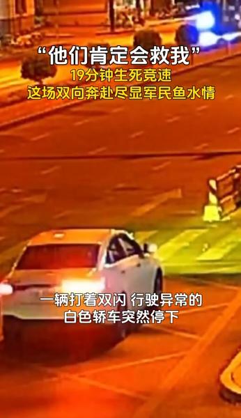 报道，某空军军营门前，执勤哨兵彭福康、副班长詹东岳发现一地方车辆违规进入营区，他