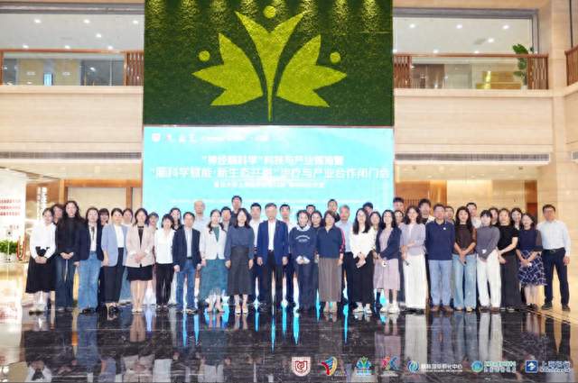 聚焦老年脑部疾病，脑科学各界在徐汇开了一场“解题会”