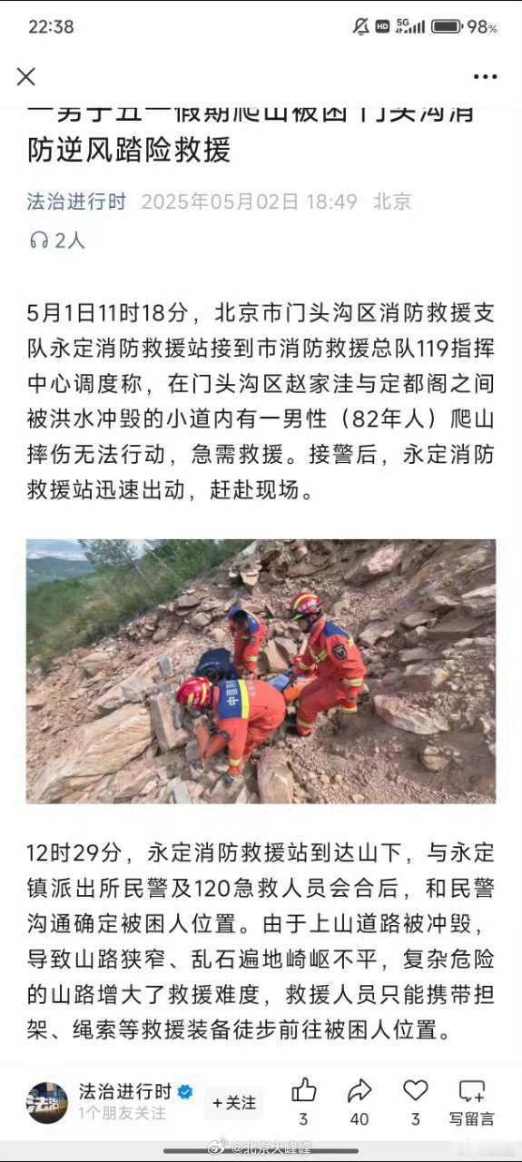 听说今天是青年节，北京82年就自称老人，其实50岁以下晨起起床气的都属青年，是青