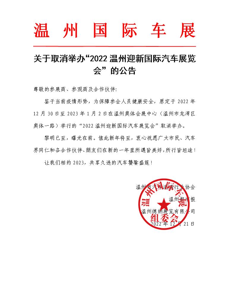  #车展日#