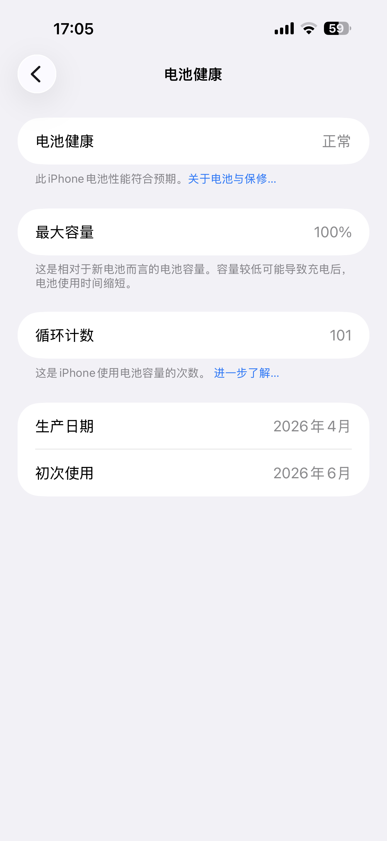 老十七你坚持住啊 ​​​