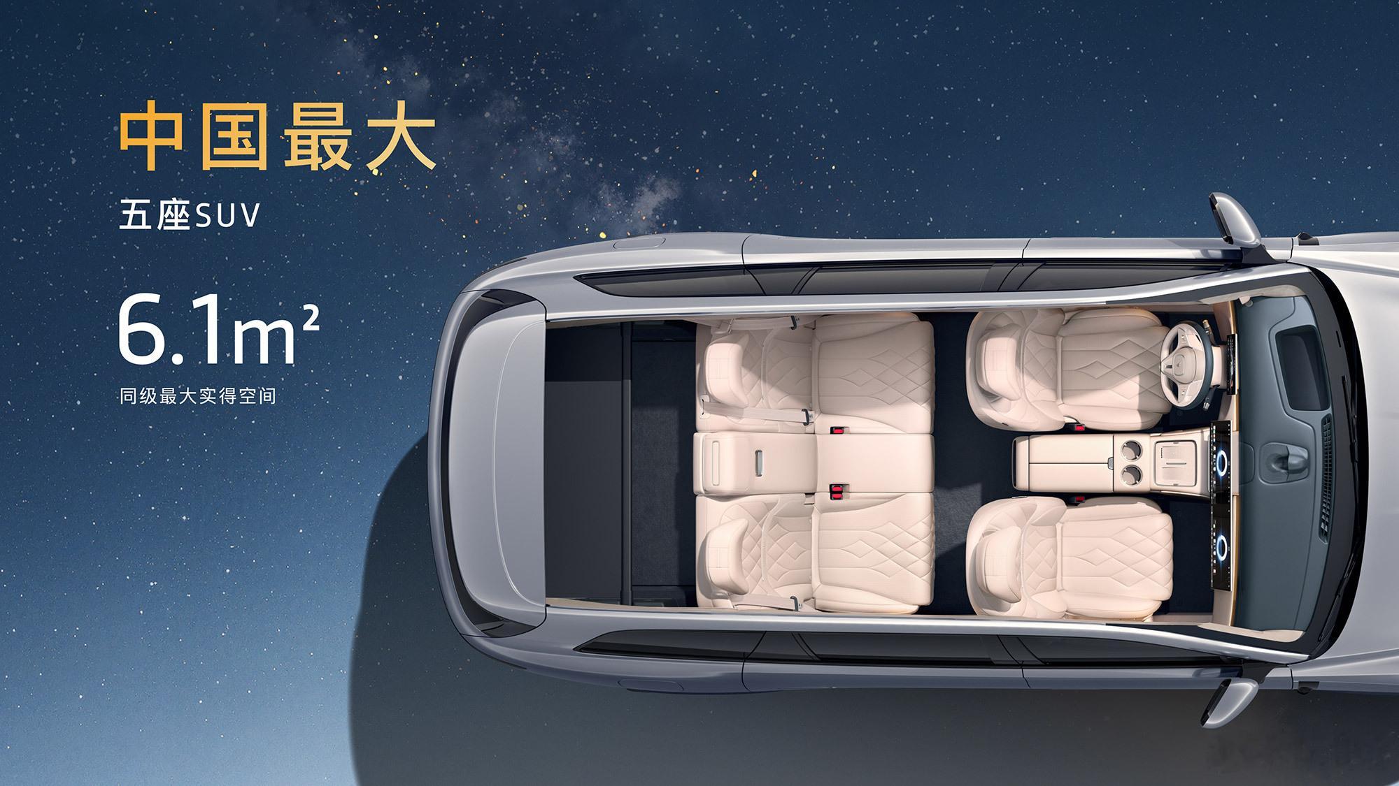 【岚图泰山X8正式上市，28.29万起定义五座SUV】备受瞩目的“五座新王”岚图