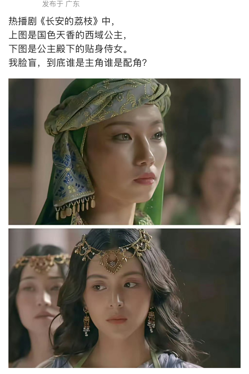 家里有背景的当主角，没背景的演配角？ ​​​