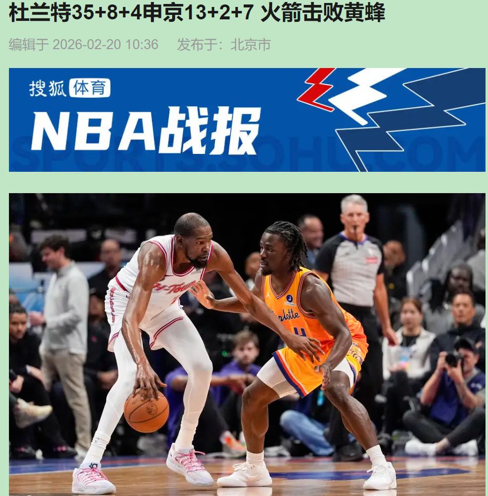 你说，看见37岁老头子还能飞，到底是该哭还是该笑？

早上这球看完，我手机直接砸