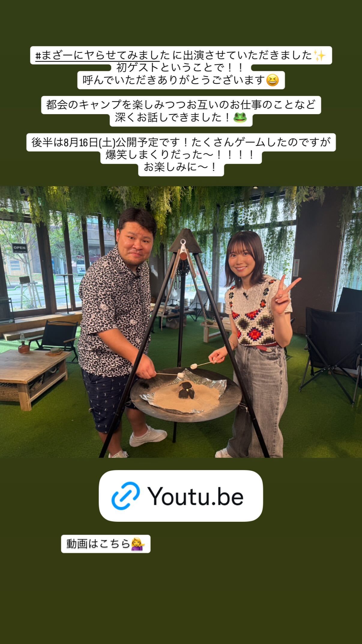 丹生明里🐸　nibugram ​​​