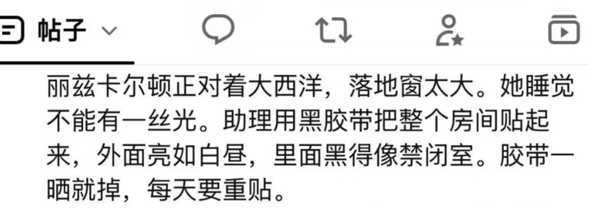 景甜贴黑胶带的原因孙宇晨转账轨迹清晰完整 有一个疑问，孙宇晨说什么就是什么吗？他