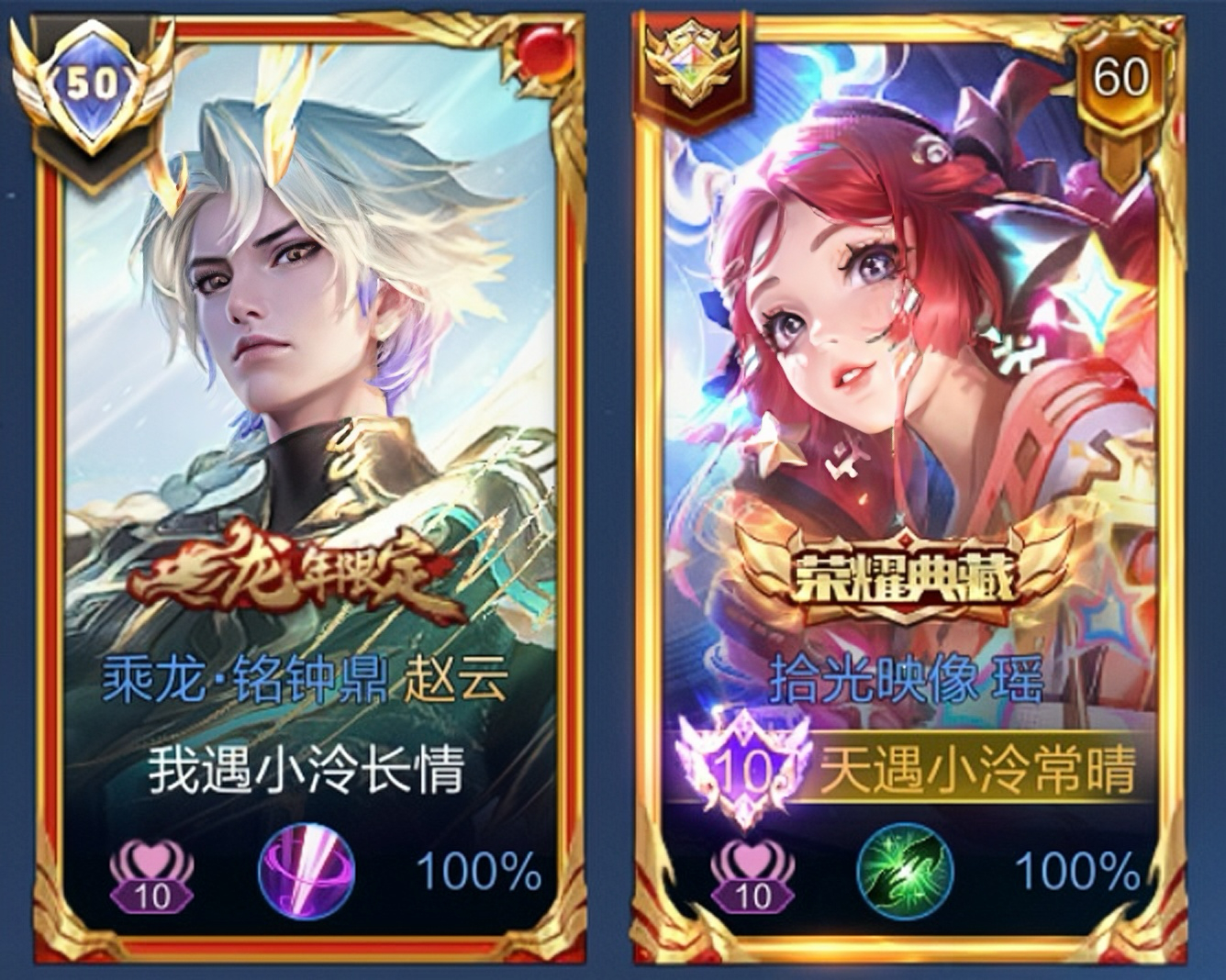 小洲有自己的云/瑶 ​​​
