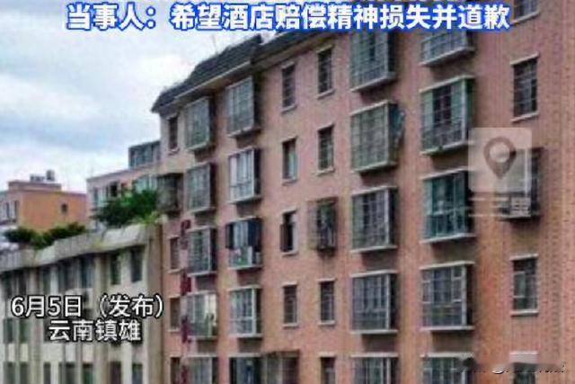 云南昭通，李女士出差入住酒店，洗完澡正赤裸上身坐在床边，房门突然被陌生男子打开，