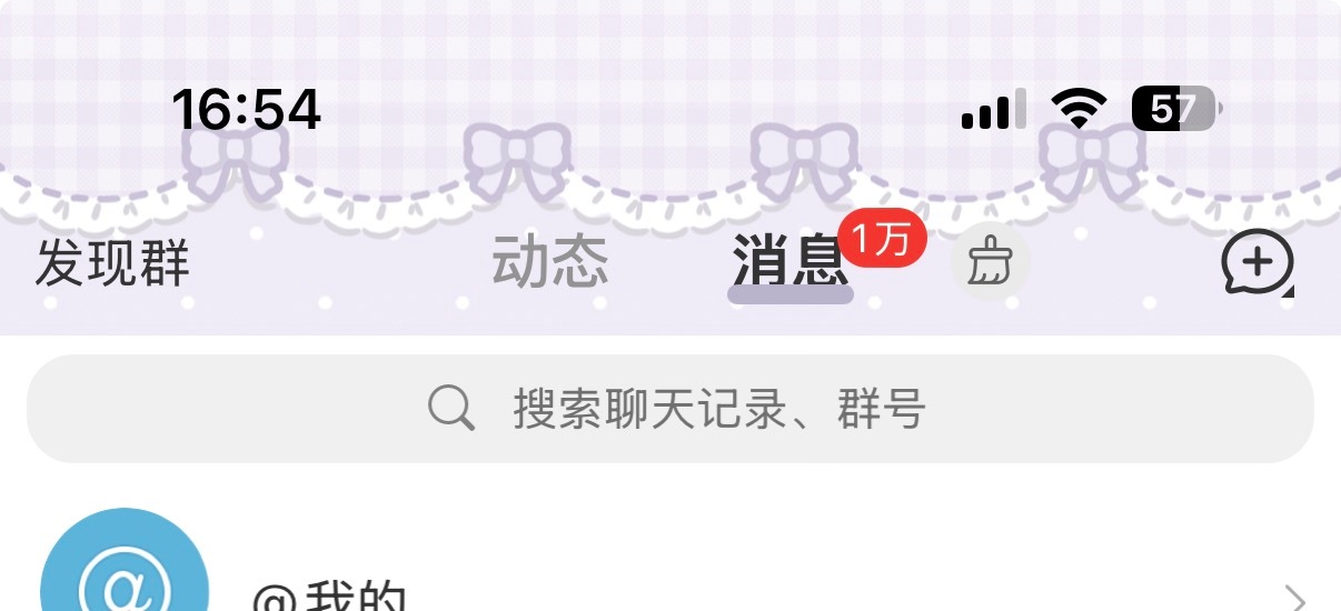 不看私信 有事评论[作揖] ​​​