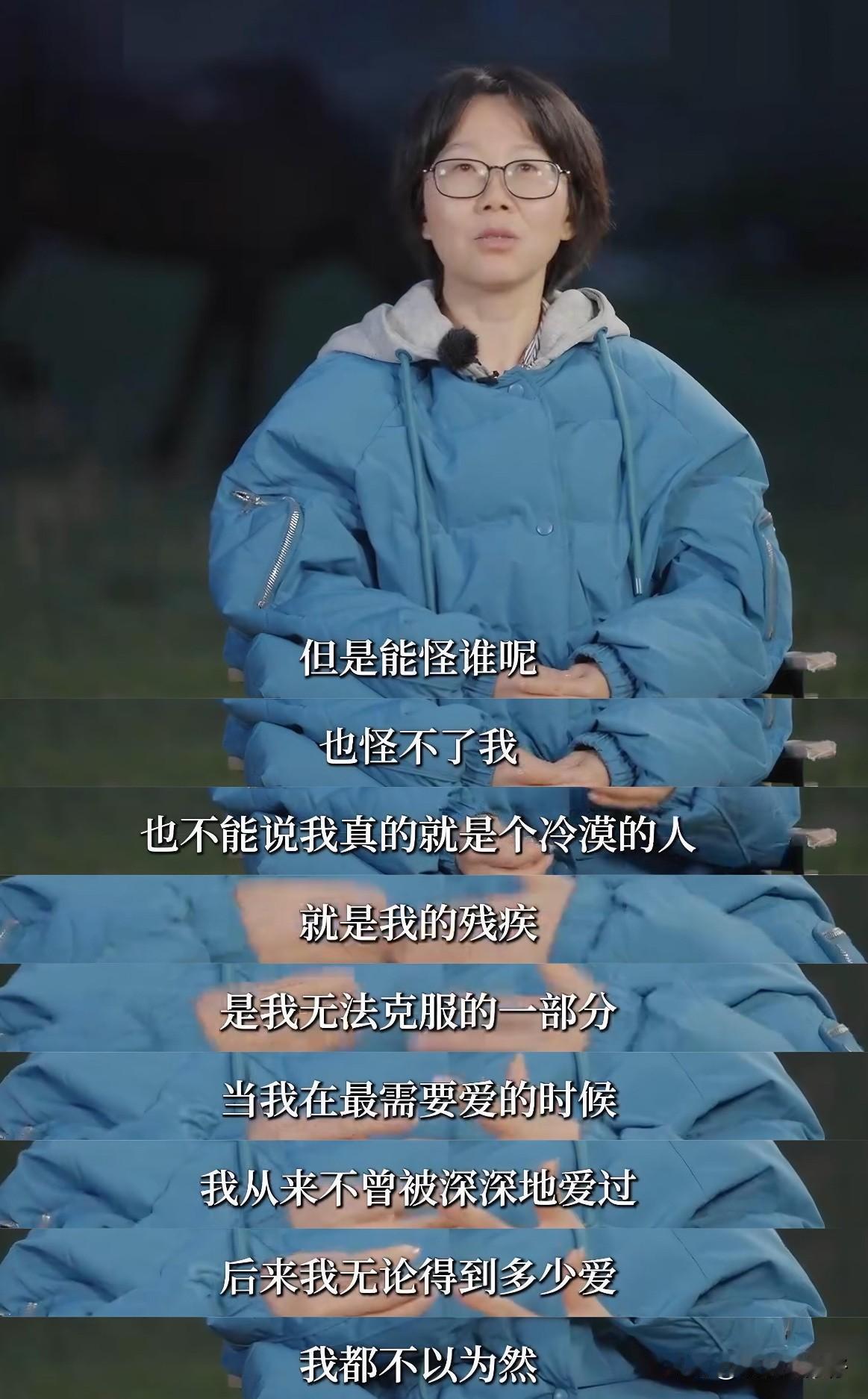 真的要对作家祛魅，作品和作者就像蛋和鸡一样，差别很大。
李娟的散文清新有趣，新疆