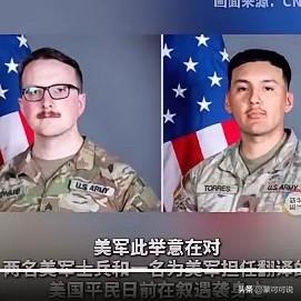 12月21日消息！
约旦军方证实，参与美军主导的空袭，联手打击叙利亚境内伊斯兰国