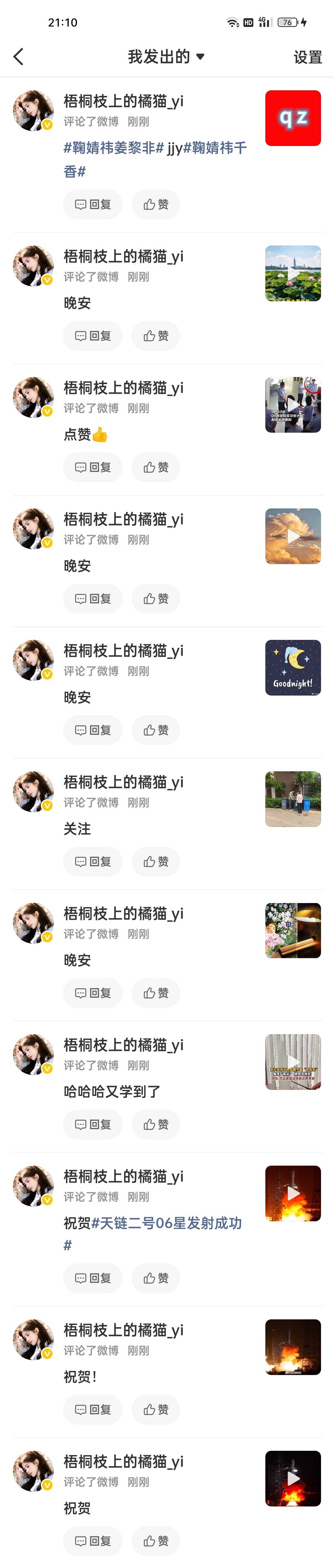 7.23🐑qz✅📚🍊Ju๑yi