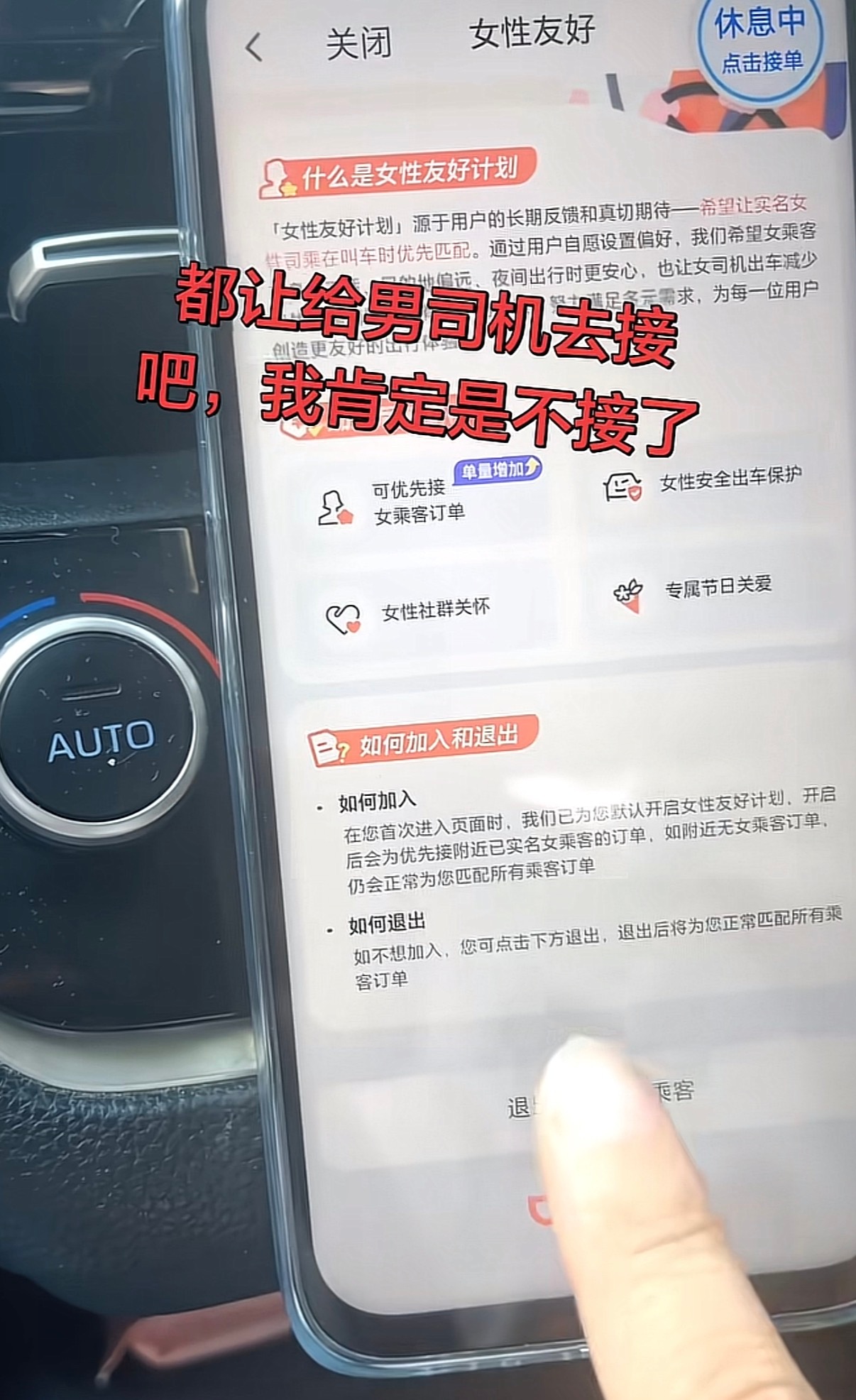 哪个英雄敢开这个功能啊 