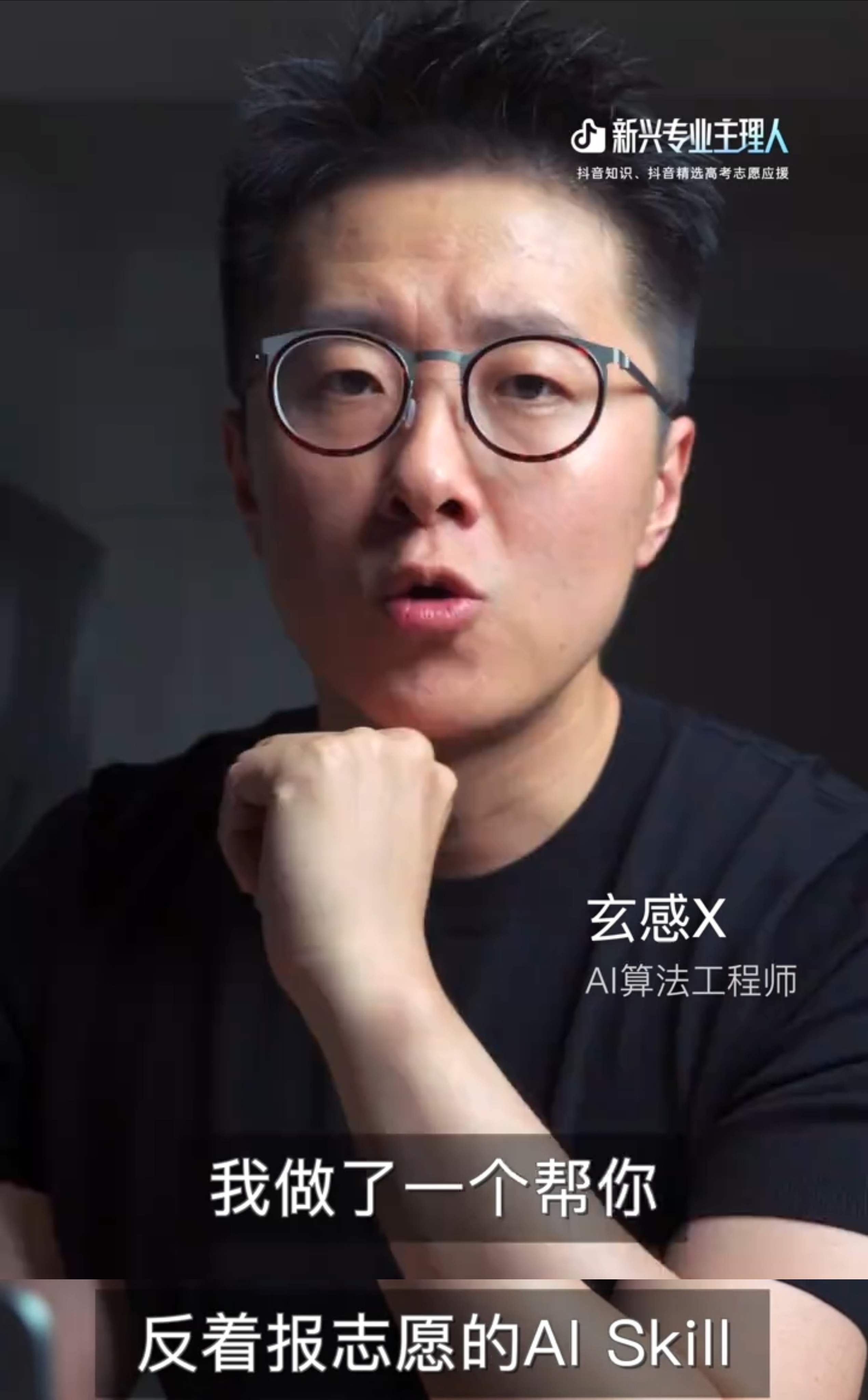 文科生看了两个小时志愿后轻信网传的天坑专业谣言随意规避，也容易错过潜力十足的新兴