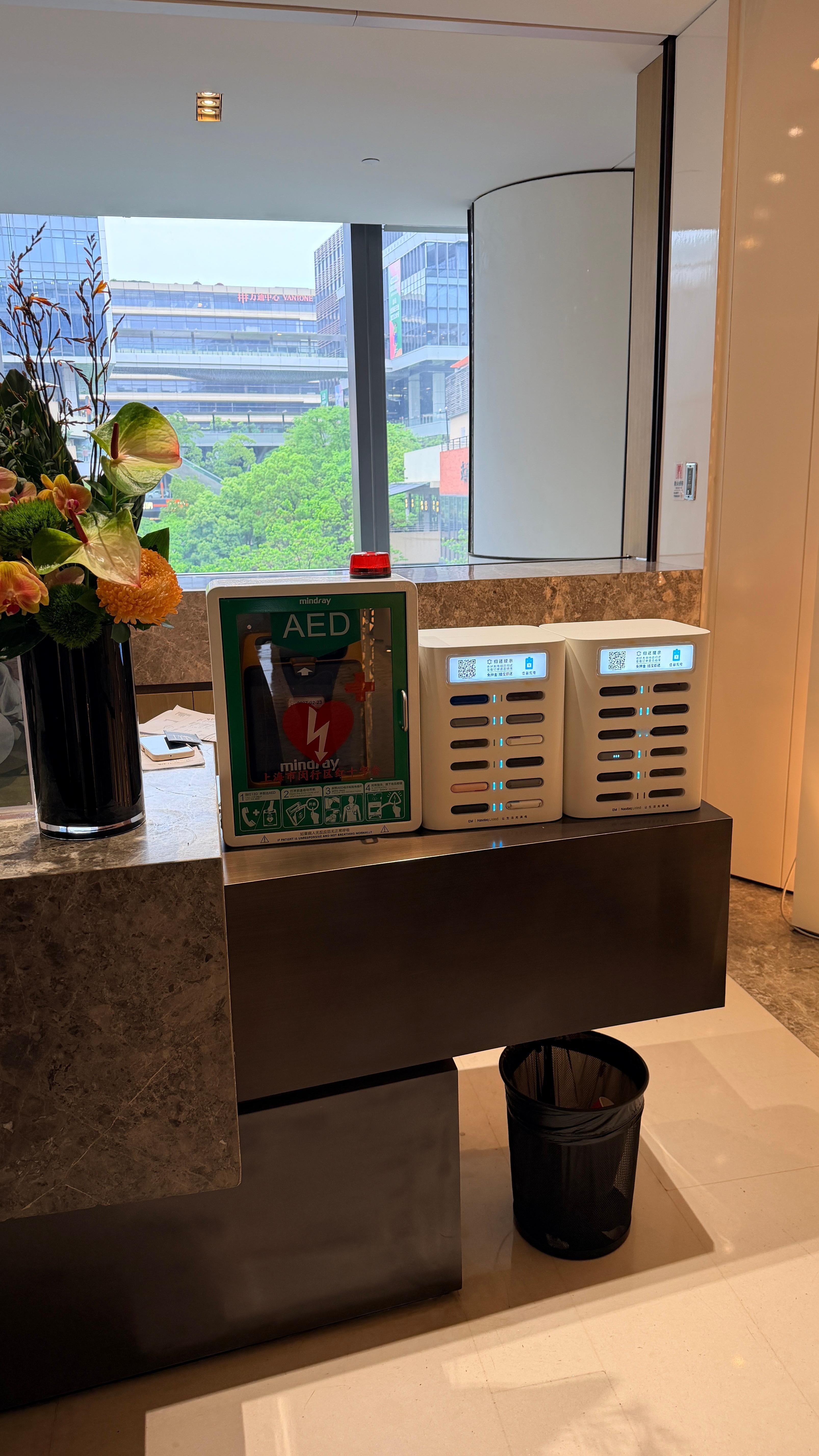 酒店前台有AED 上海·上海虹桥康得思酒店