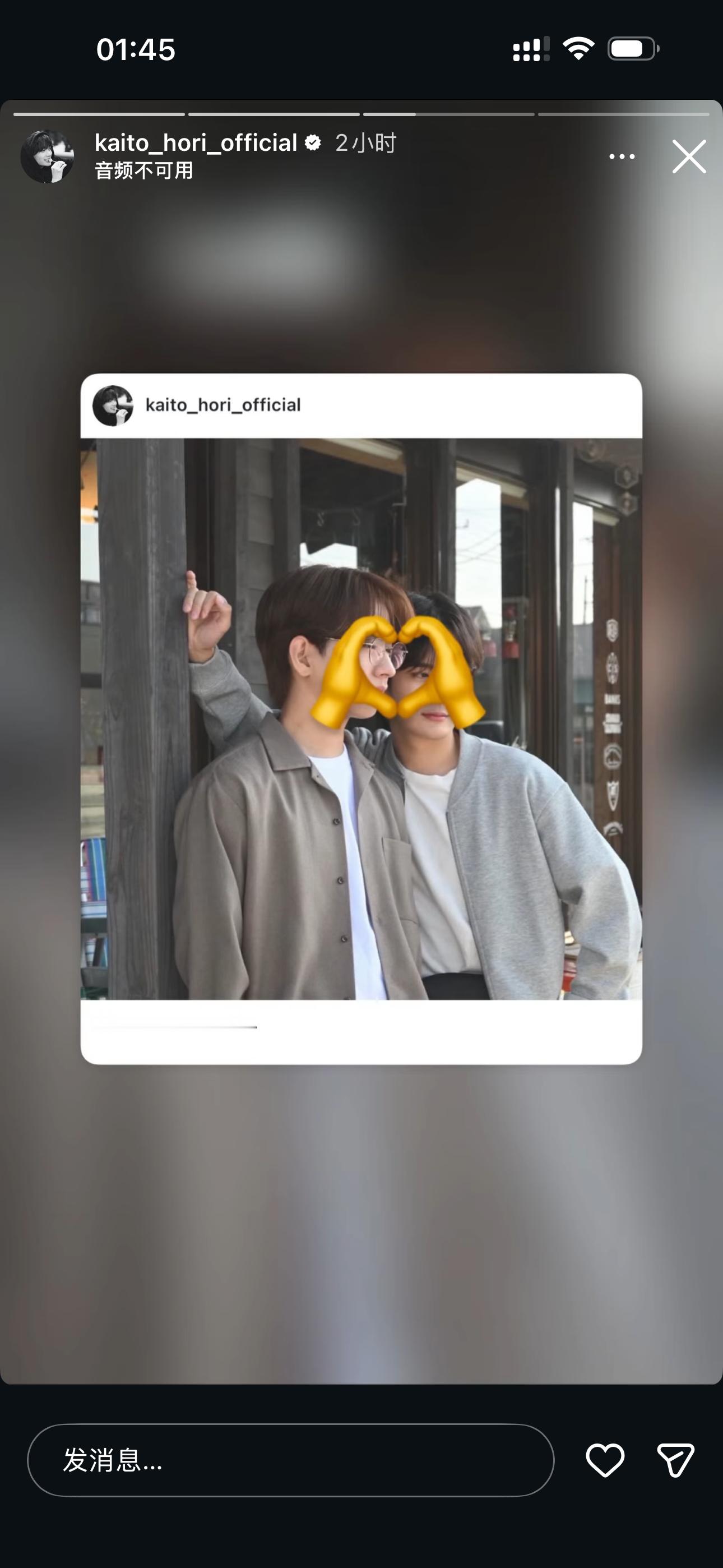 日剧伪装的真实之吻  ｜yusuke戴眼镜真的太俊了🤧 
