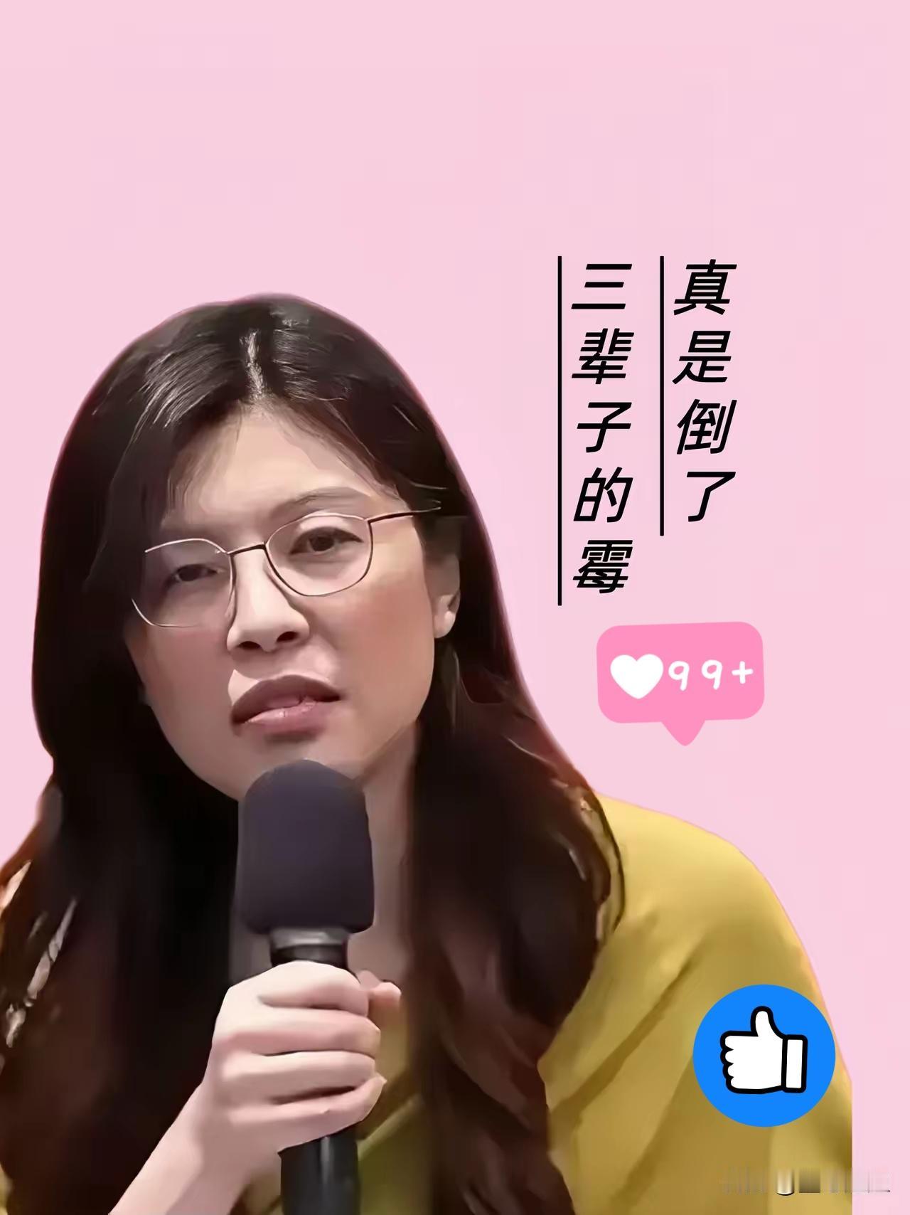 郑丽文痛斥民进党：台湾有你们，倒了三辈子霉！
 
12月29日，解放军东部战区“