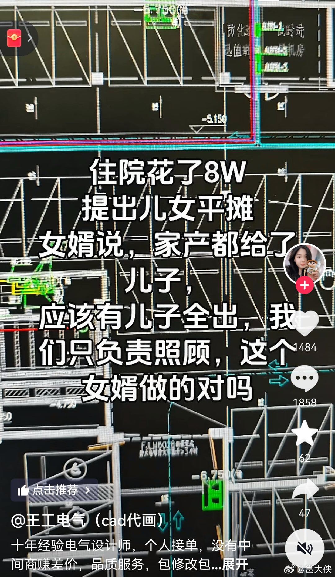 现实问题，很多人都会碰到。父母把财产分配给谁，这是他们的权利，子女也无权干涉，法