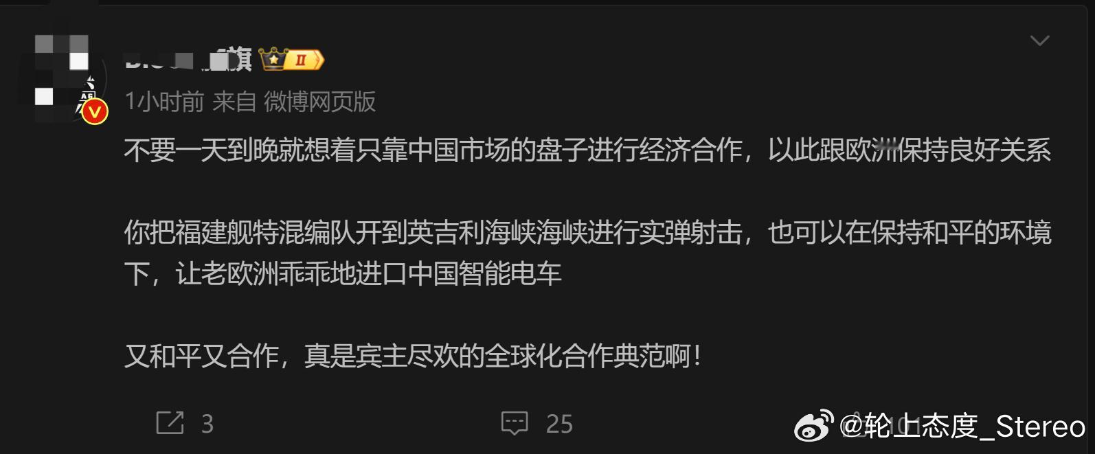 “我孤身一人，仅靠着自己的力量，就征服了整个车圈”车圈迷惑行为大赏 ​​​