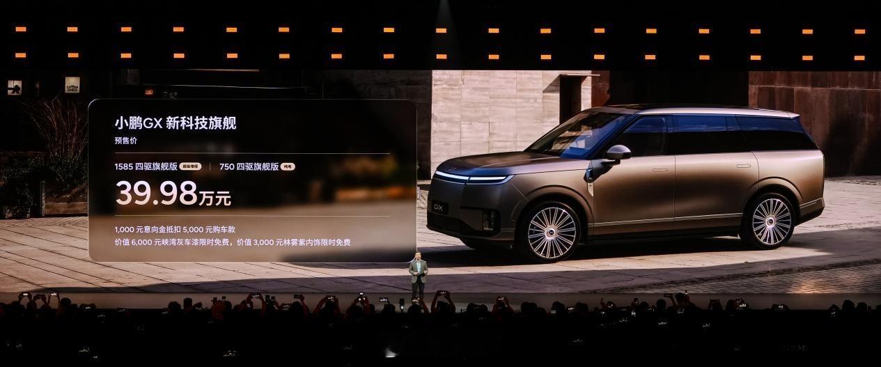 小鹏的大旗舰GX终于来啦，这也是小鹏的首款全尺寸SUV，分为纯电跟超级增程两个版