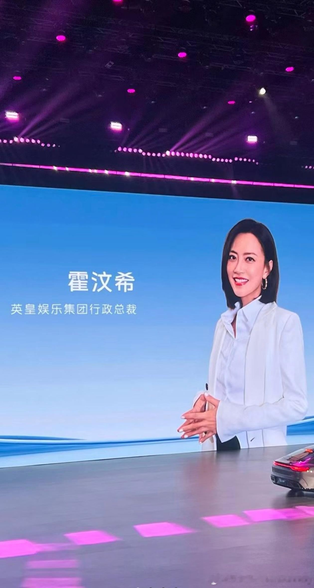 助阵嘉宾也是眼光独特[赞] 吉利银河TT即将全球上市  ​​​