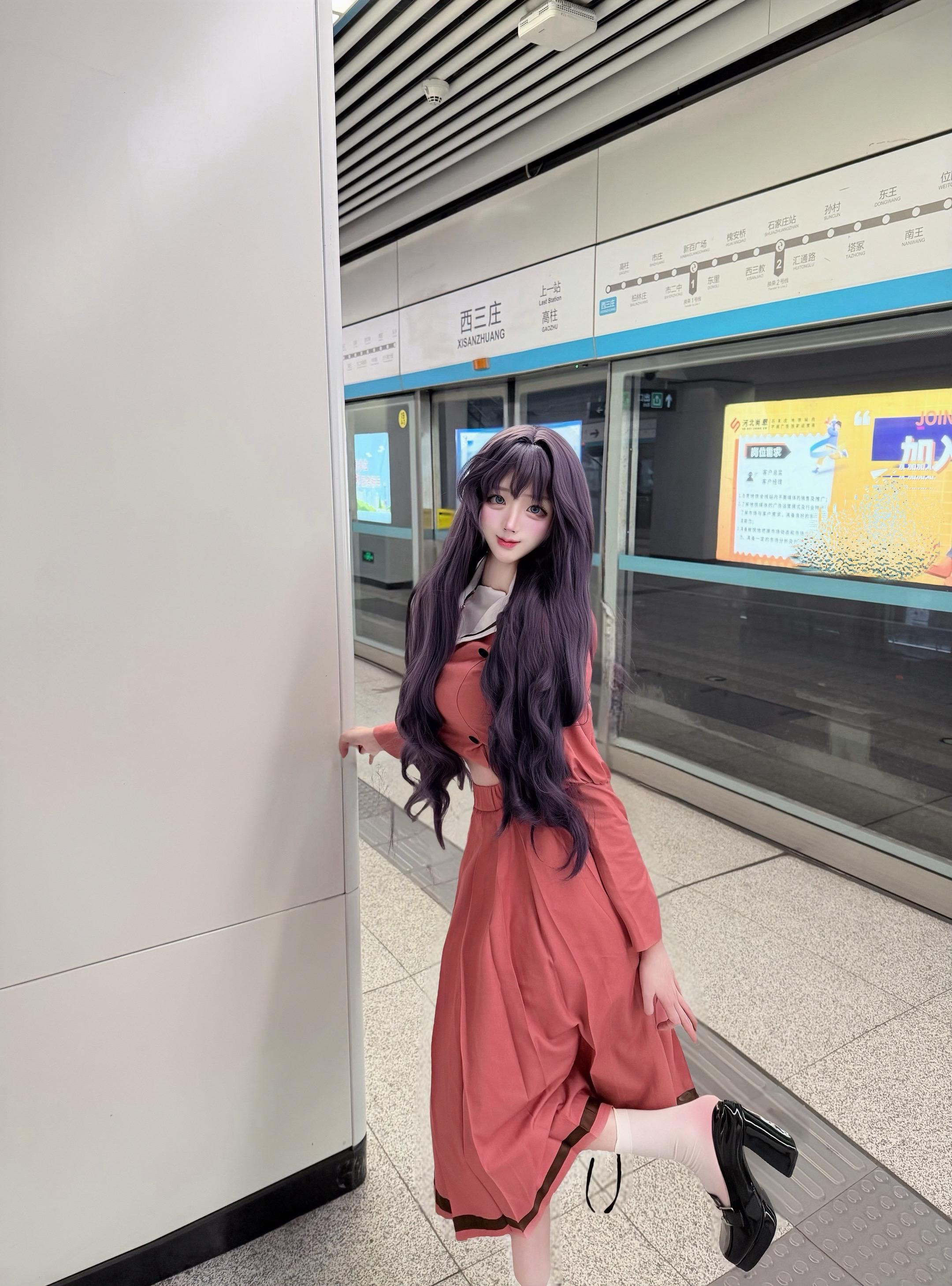cos 和栗熏子
