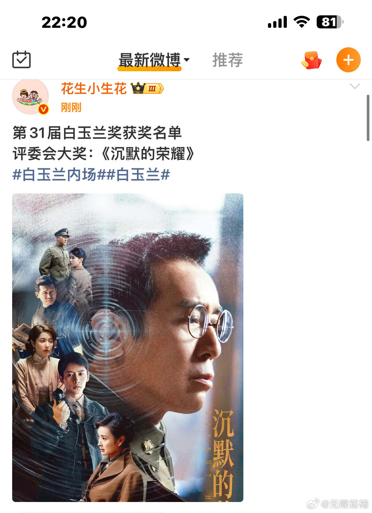 豆包错一 