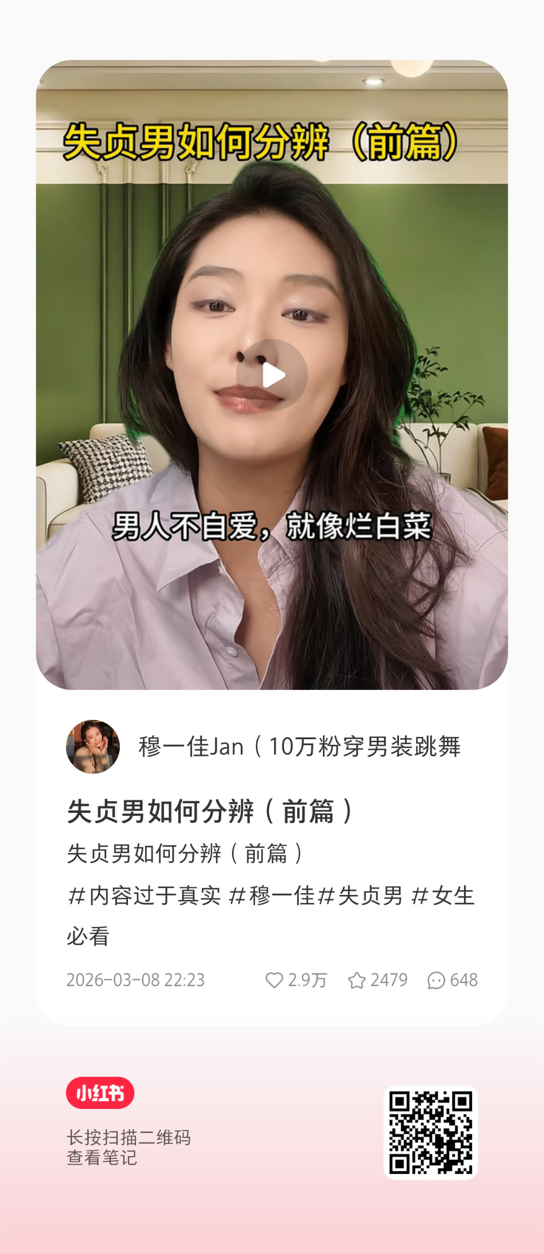 笑得喘不上气儿 