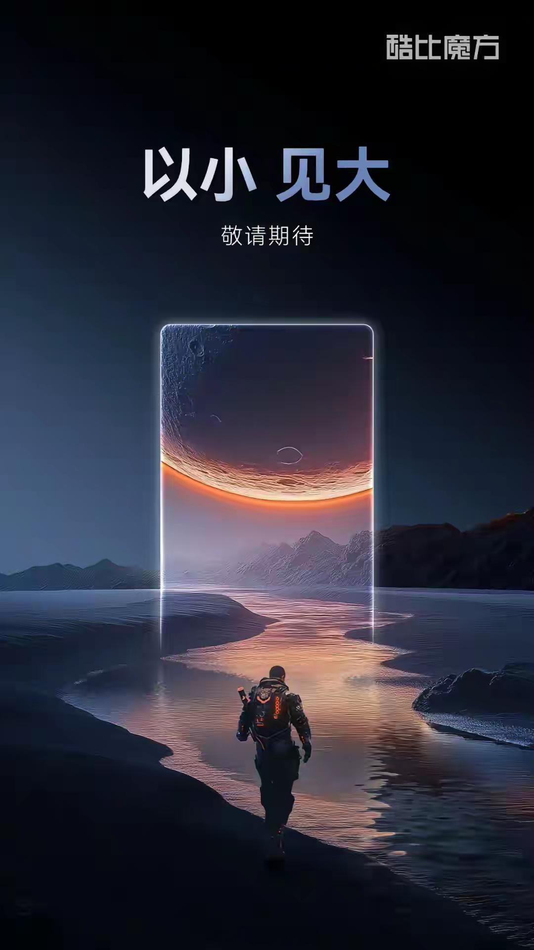 这是你期待的那个平板吗[笑而不语] ​​​
