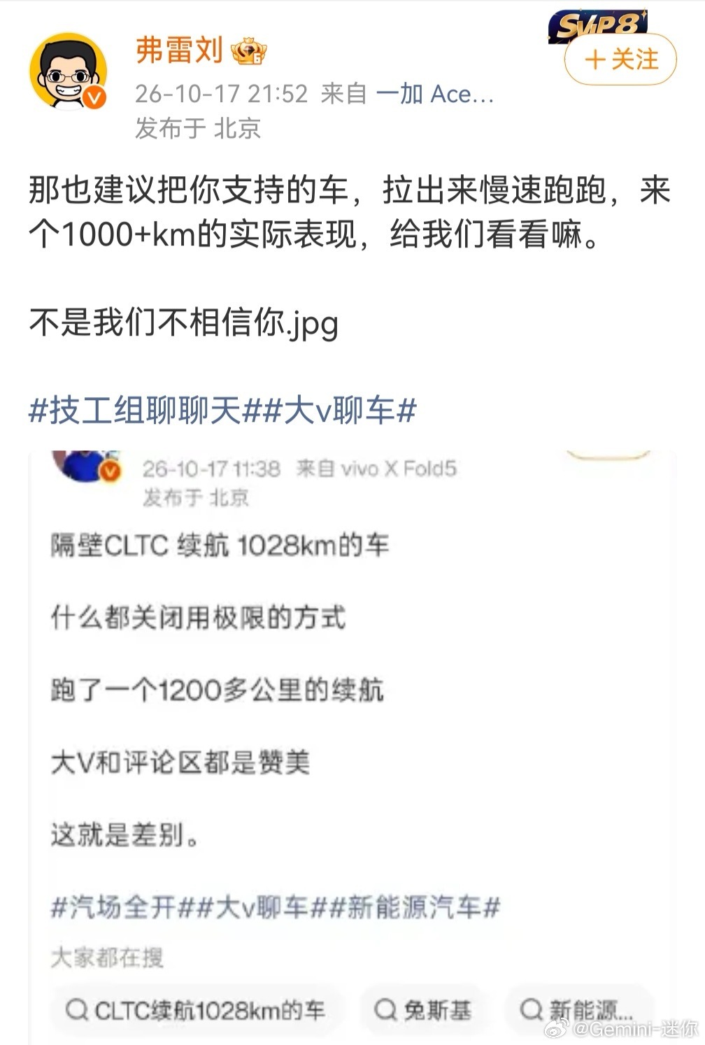 早都拉黑了。怎么还在挑来跳去。你说啥，我不怎么关心我说啥，建议你也别小号关注了。