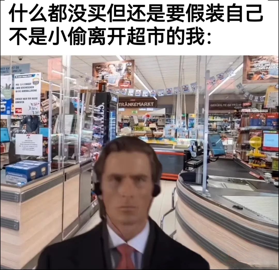 我真不是啊 