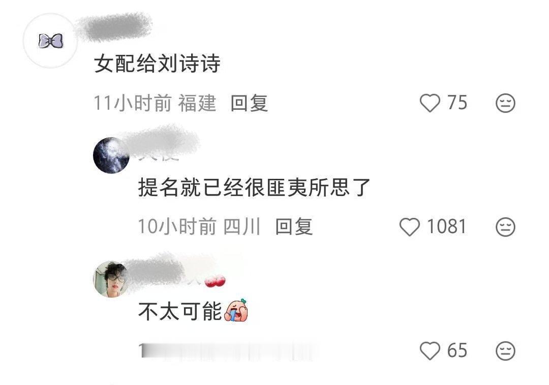 怎么会这样？ 