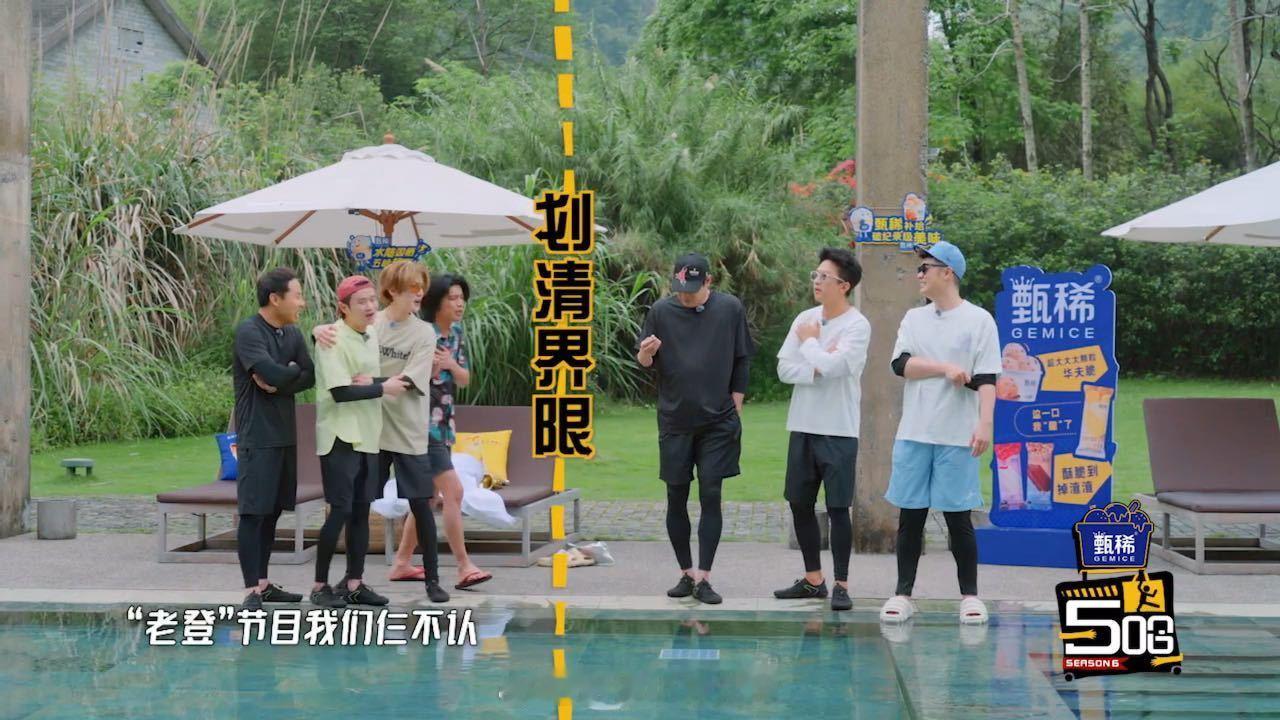 鹿晗王勉徐志胜不承认是老登鹿晗不承认是老登哈哈哈哈哈 有人觉得这段互动很有笑点，